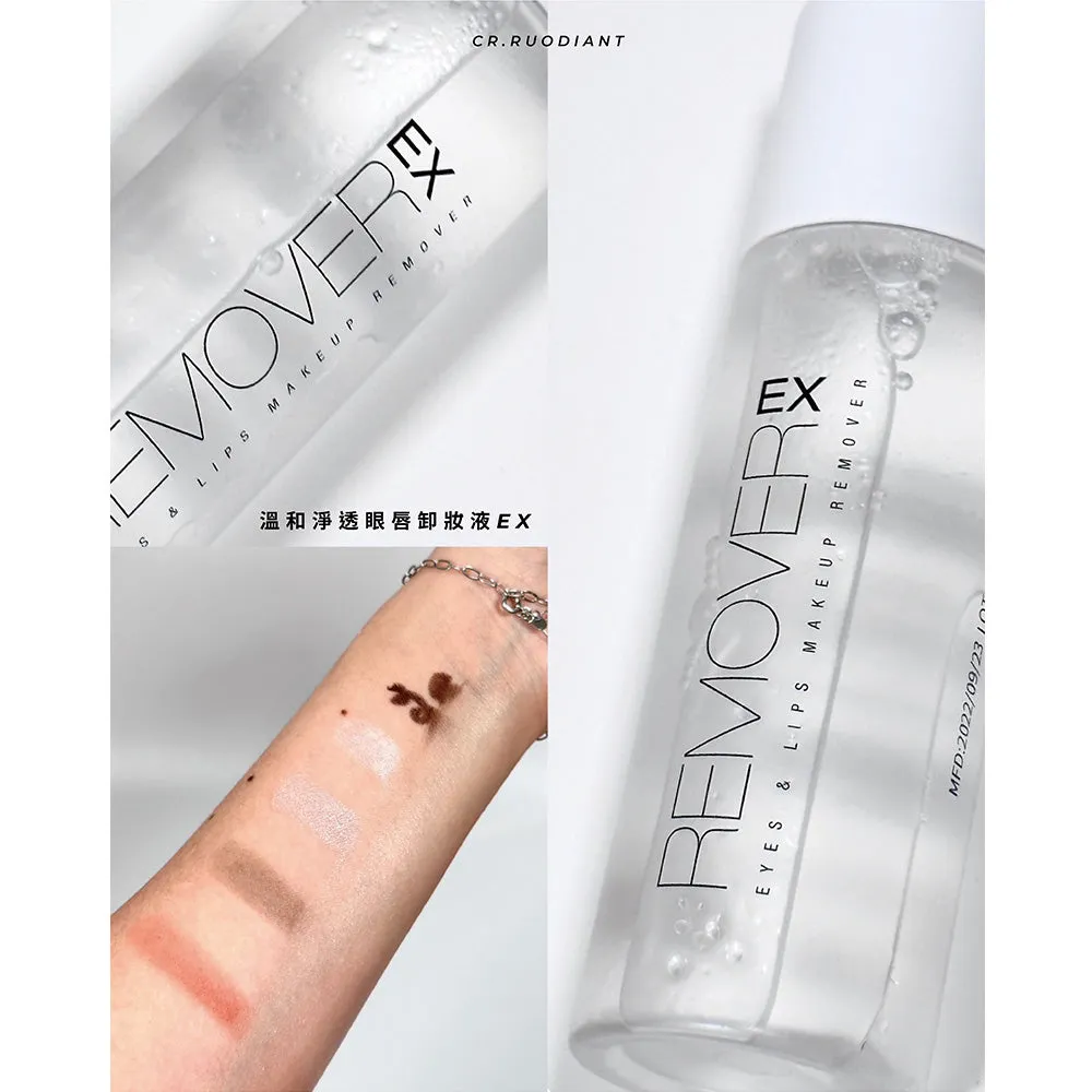 ✨旅行小物✨ Solone 溫和淨透眼唇卸妝液EX 35ml(旅行裝) 【全網現貨】