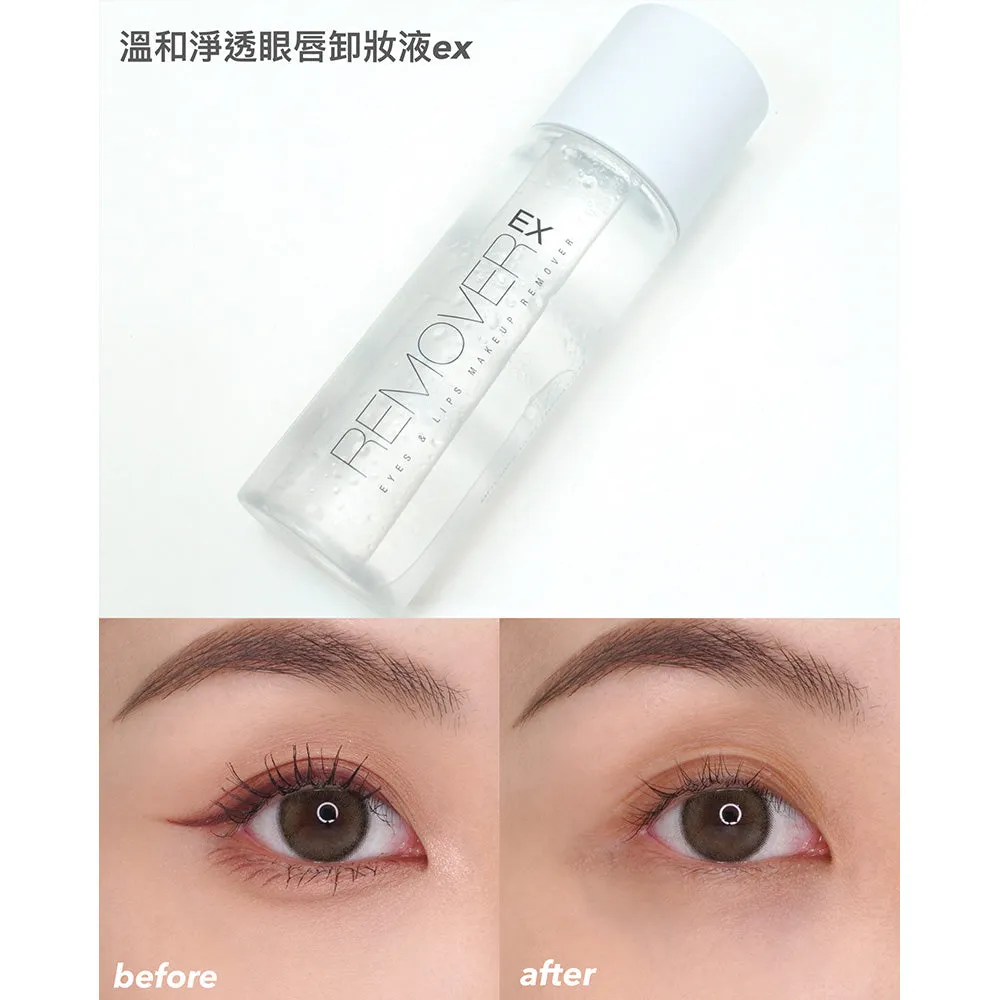 ✨旅行小物✨ Solone 溫和淨透眼唇卸妝液EX 35ml(旅行裝) 【全網現貨】