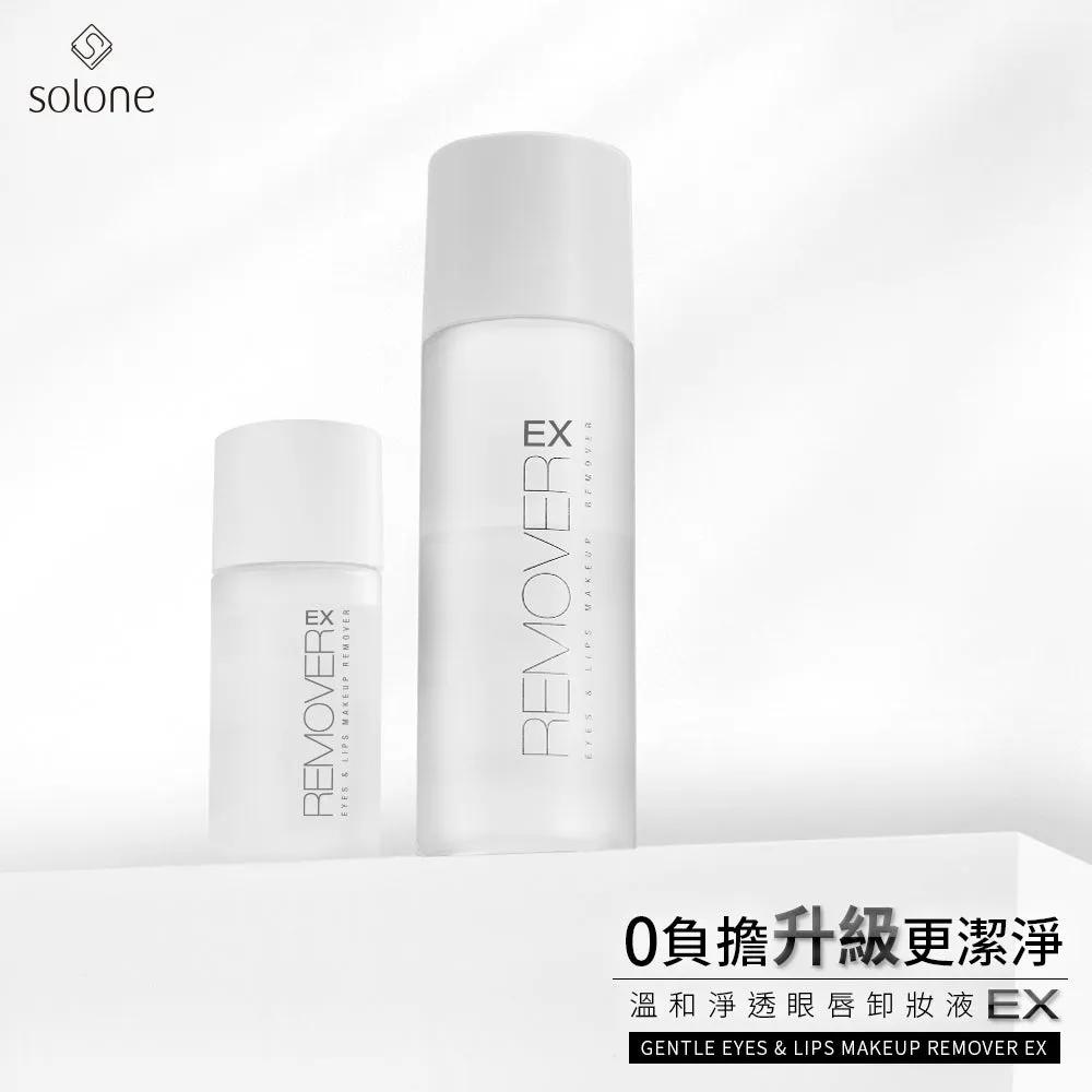 ✨旅行小物✨ Solone 溫和淨透眼唇卸妝液EX 35ml(旅行裝) 【全網現貨】